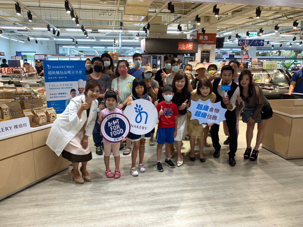 家樂福Nakery淡新店開幕+行動麵包車啟航_