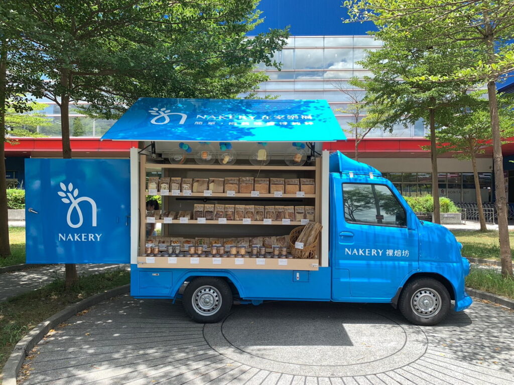 家樂福Nakery淡新店開幕+行動麵包車啟航_