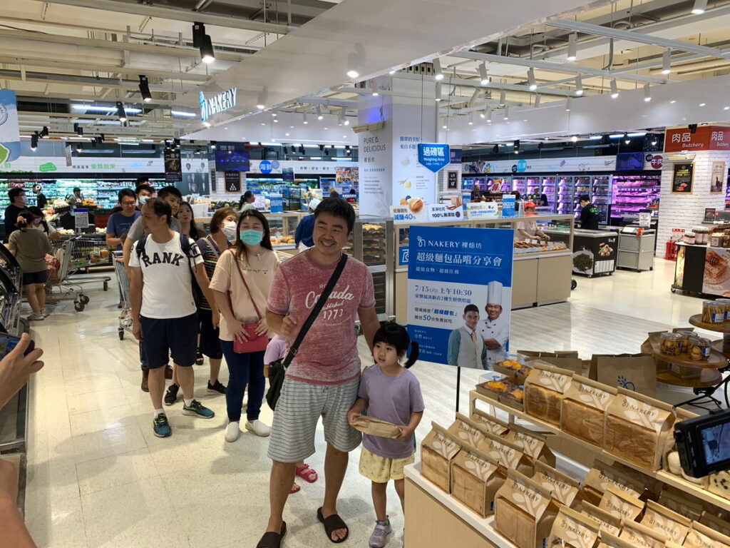 家樂福Nakery淡新店開幕+行動麵包車啟航_
