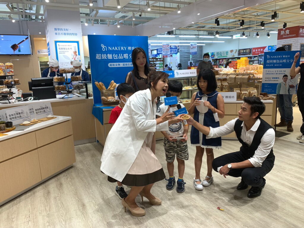 家樂福Nakery淡新店開幕+行動麵包車啟航_