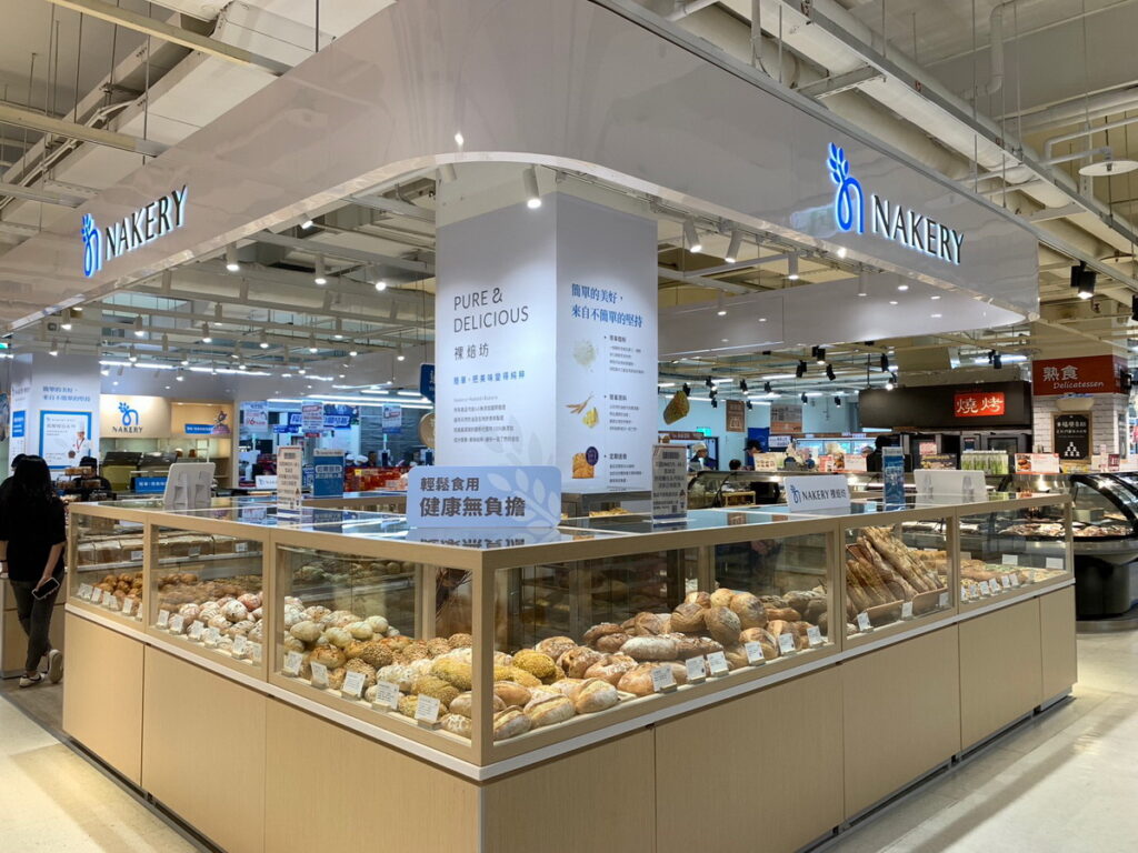 家樂福Nakery淡新店開幕+行動麵包車啟航_