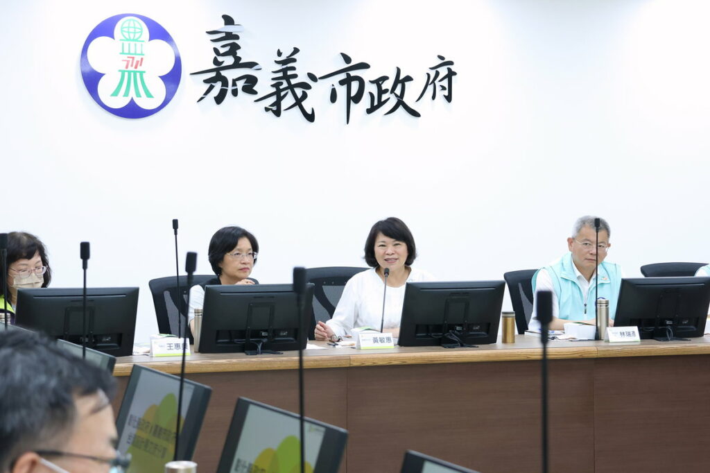 交流會議