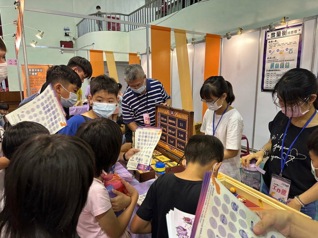 嘉義科學168週末限定版科學達人秀