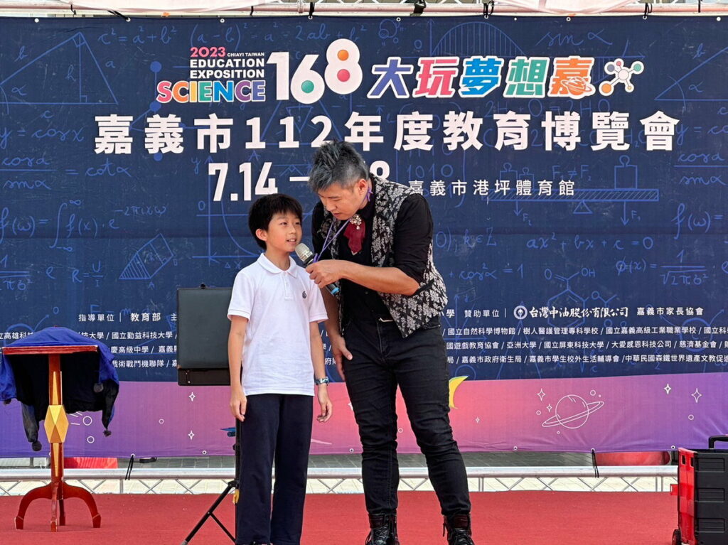 嘉義科學168週末限定版科學達人秀