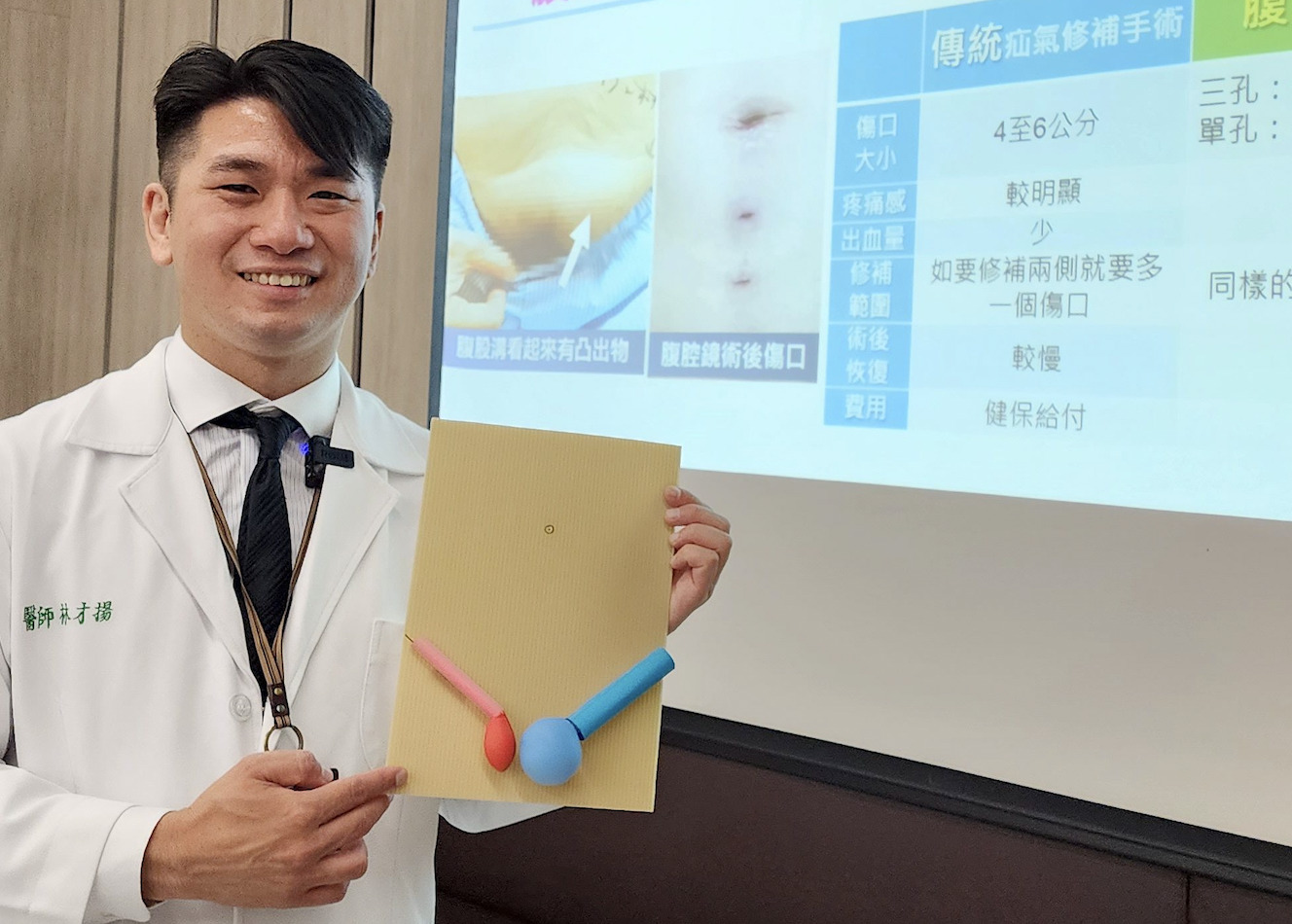 妙齡女下面突冒「一大包」 躺平就消失!竟是女性少見症狀找上門 254 妙齡女下面突冒「一大包」 躺平就消失!竟是女性少見症狀找上門 253