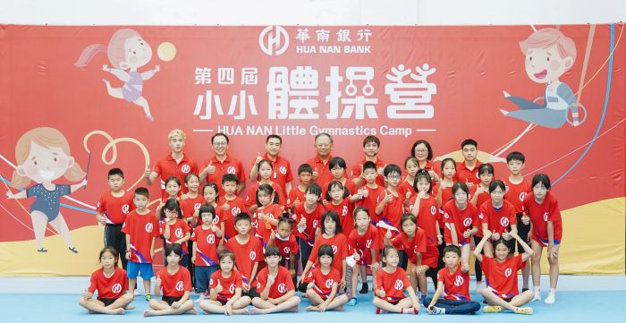 華南銀行小小體操營攜手「國家隊」教練 持續紮根培育更多奧運國手