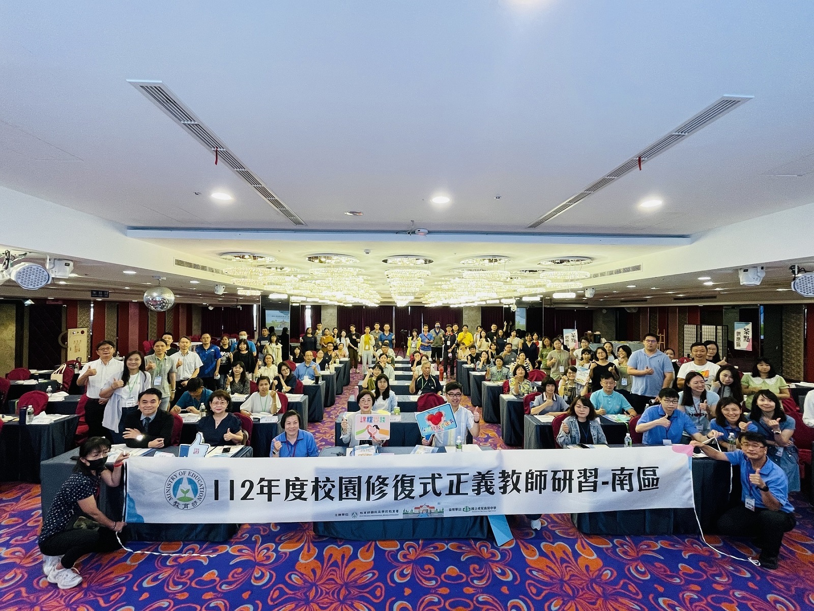 112年度校園修復式正義教師研習