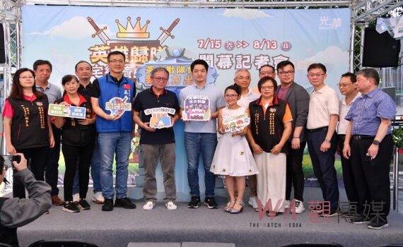 北市光華數位新天地15周年慶 蔣萬安戴VR眼鏡體驗虛擬射箭