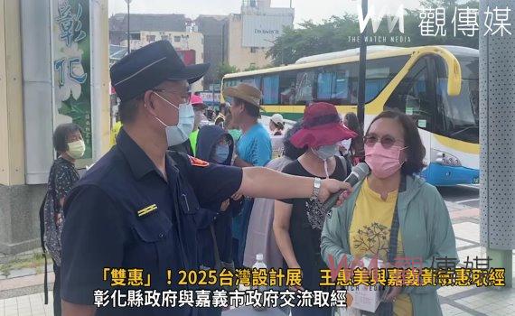 影／彰化警分局員警主動走上街頭宣導中部地區萬安46號演習