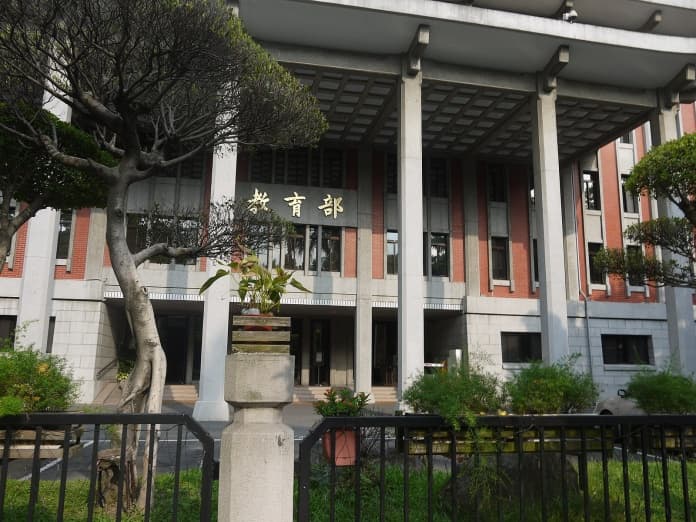 圖/維基百科