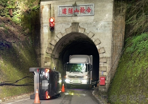 大禹嶺「合歡山隧道」前驚傳翻車事故 往梨山方向一度通行受阻 71 1689500963293 | 社會 社會 記者爆料網