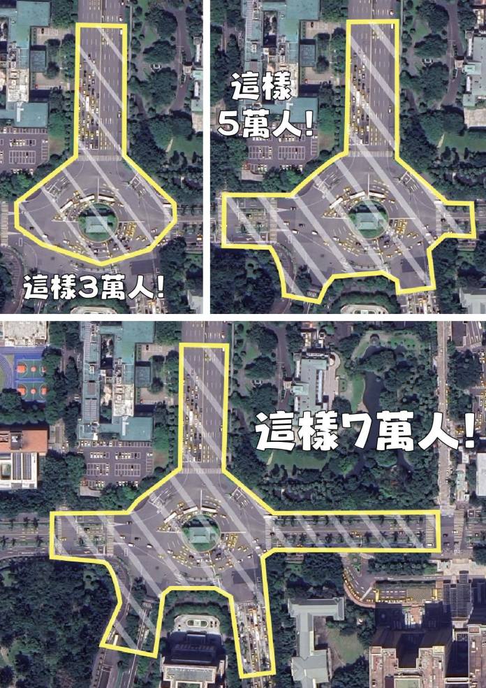 四叉貓直擊716遊行提6大心得 指這個人是「票房毒藥」 72 359500800 844412030376187 9191190154490257963 n | 政治 政治 記者爆料網