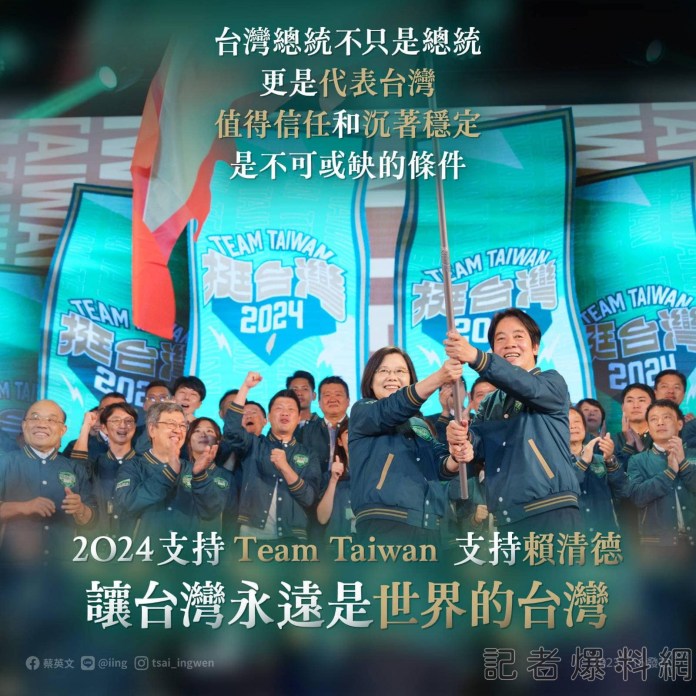回應716遊行 蔡英文總統:居住正義路還很漫長民進黨一定會繼續做 66 359501733 842637587213491 1599269220945998586 n | 政治 政治 記者爆料網