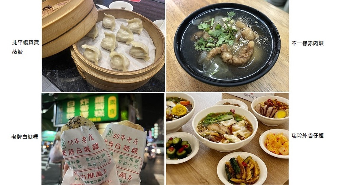 高雄料理職人口袋美食第三波進擊  琳瑯滿目108家「街頭小吃」出爐