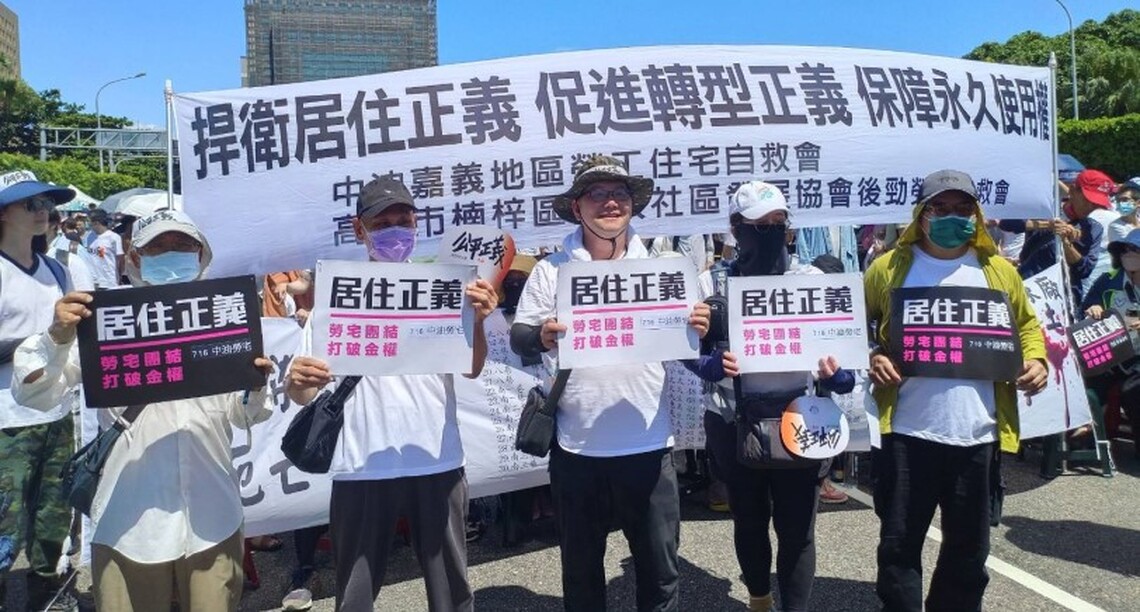 八旬老油人 捍衛居住正義  上凱道怒嗆台灣中油