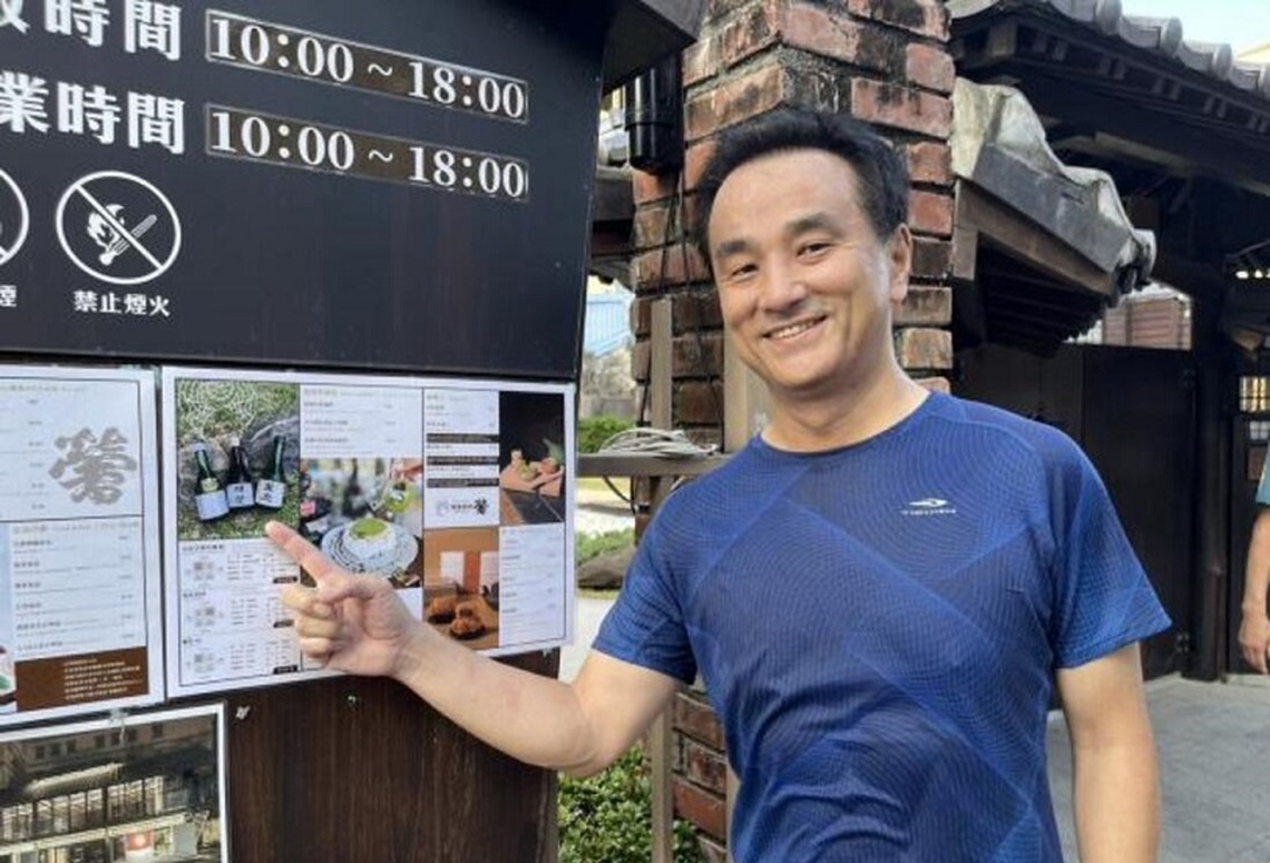 日本山口縣知事台南慢跑賞景