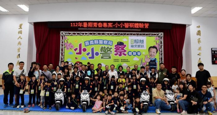 嘉縣警局辦小小警察體驗營 ~超萌小神探GO!GO!