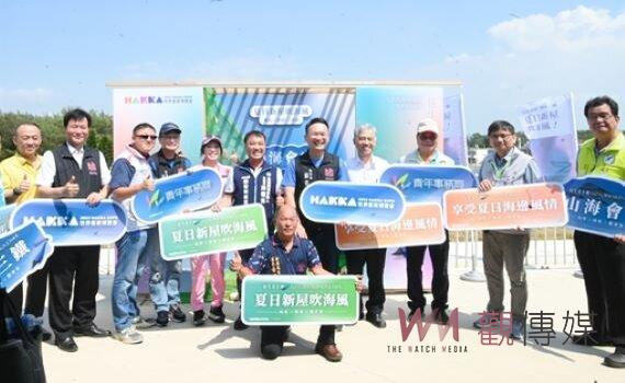 桃園海客三鐵闖關  為8/11世界客博會熱身行銷