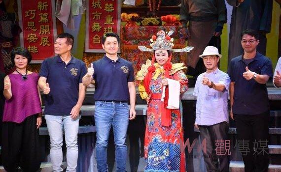 城市舞台40週年重新啟用剪綵開幕 打造台北的城市名片