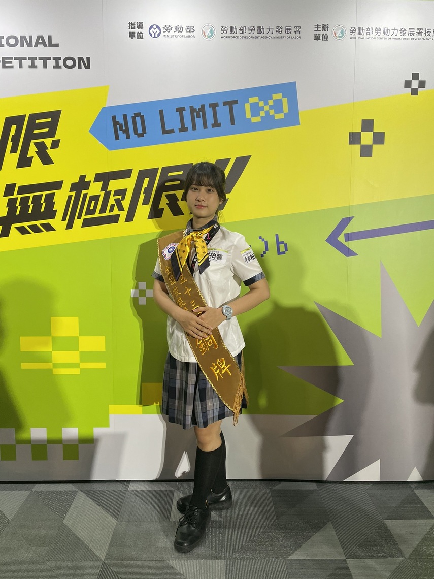 漾新聞|高餐大附中林柏馨全國技能競賽勇奪旅館接待銅牌