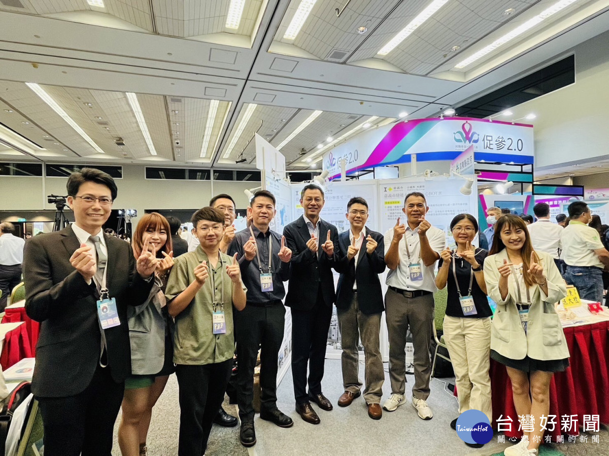 嘉義市府團隊參加全國招商大會／嘉義市府提供