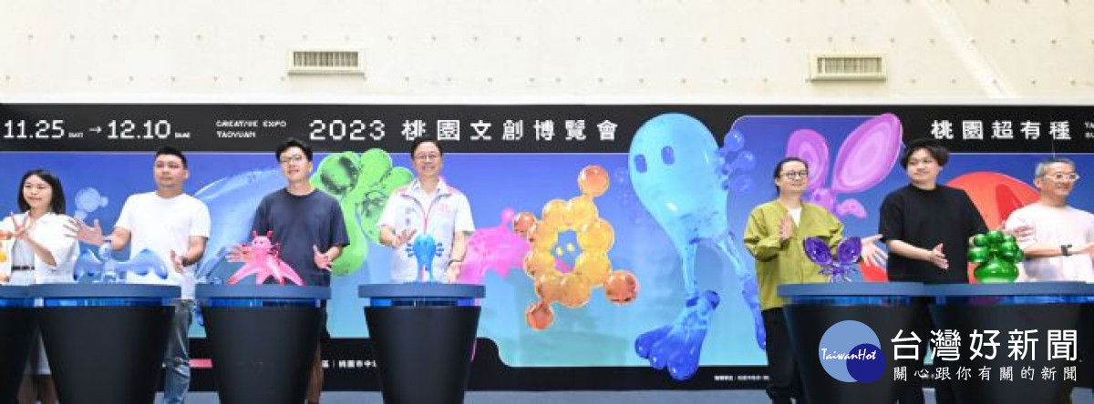 市長與策展人共同進行「桃園超有種」3D列印生物開箱儀式。