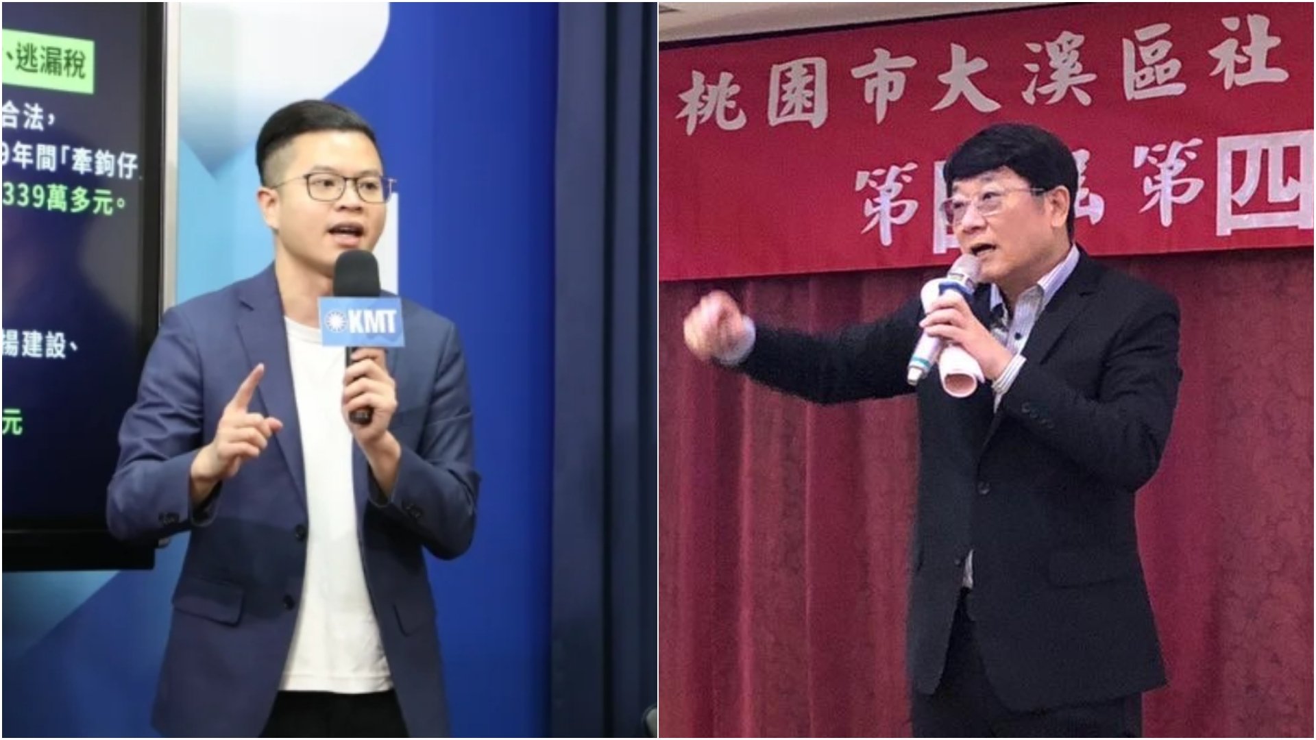 國民黨桃園市議員凌濤(左)指控趙正宇(右)涉入土地仲介收取佣金。國民黨文傳會提供、翻攝臉書
