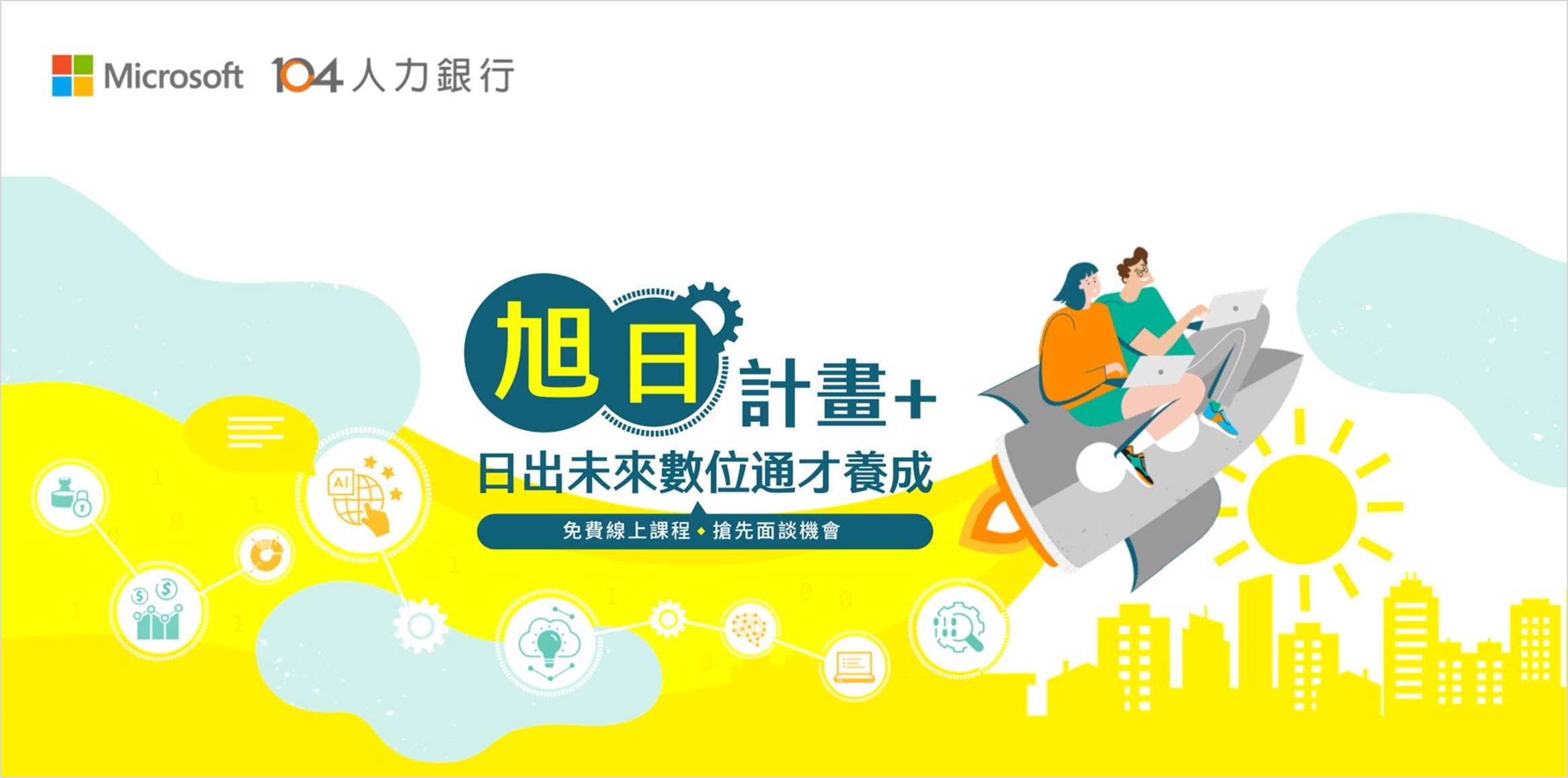 【新聞圖片一】