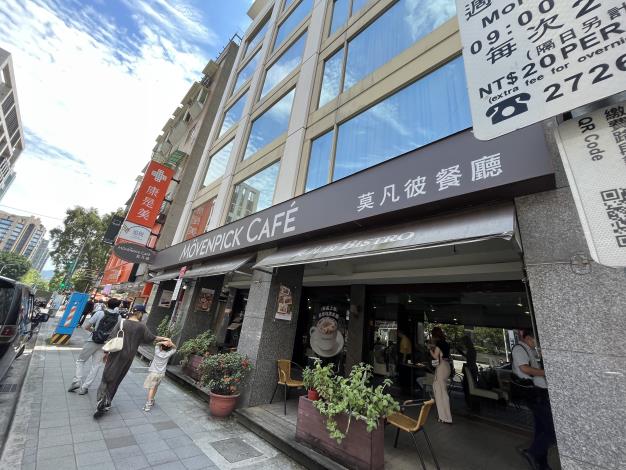 北市政府衛生局公布抽檢散裝飲冰品及配料 GODIVA霜淇淋、莫凡彼飲品腸桿菌科超標 67 8d5ee503 59b3 4427 b745 | 生活 生活 記者爆料網