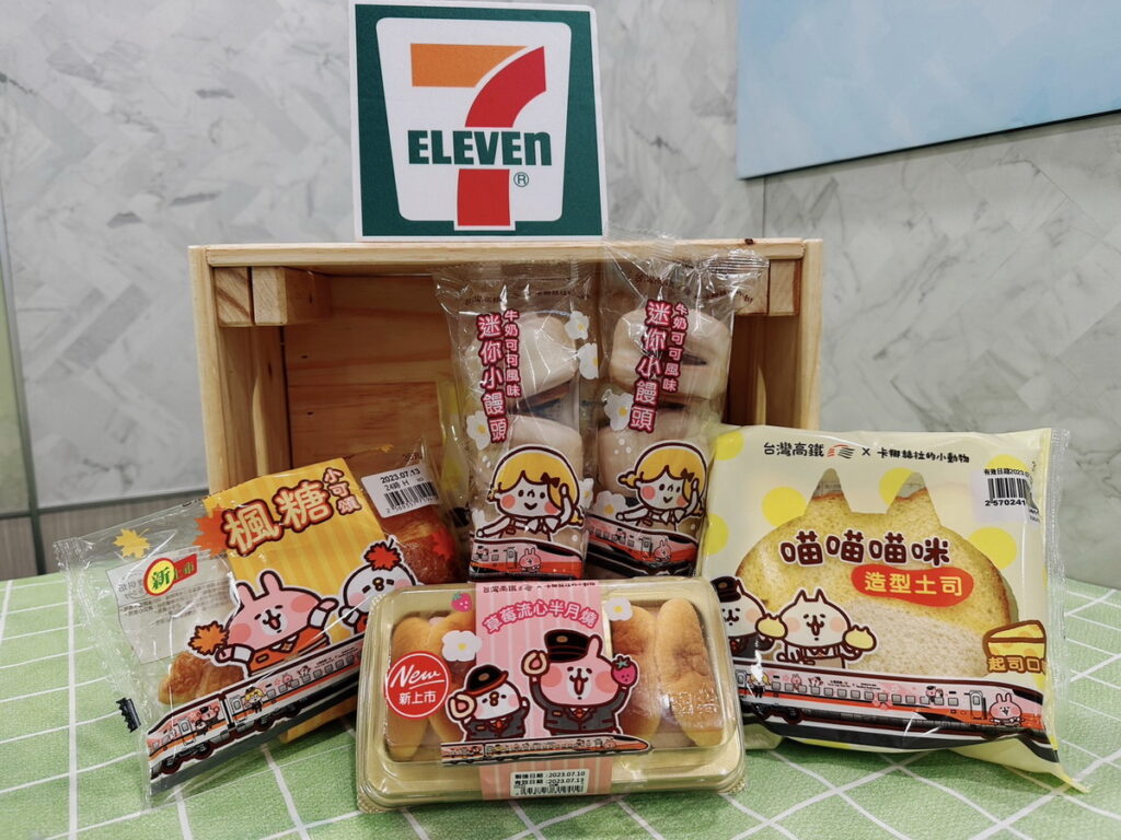 7-ELEVEN與台灣高鐵公司再度攜手,自7月11日起全新推出3款麵包和1款冷藏甜點,小包裝、多入數小點方便攜帶以及與家人朋友共享