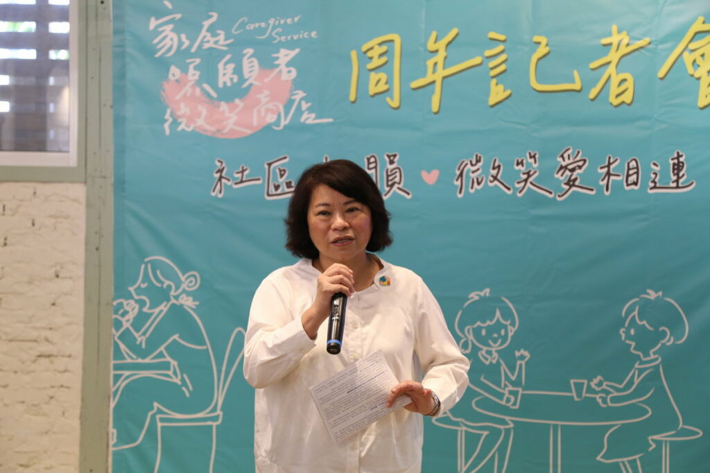 黃敏惠市長致詞