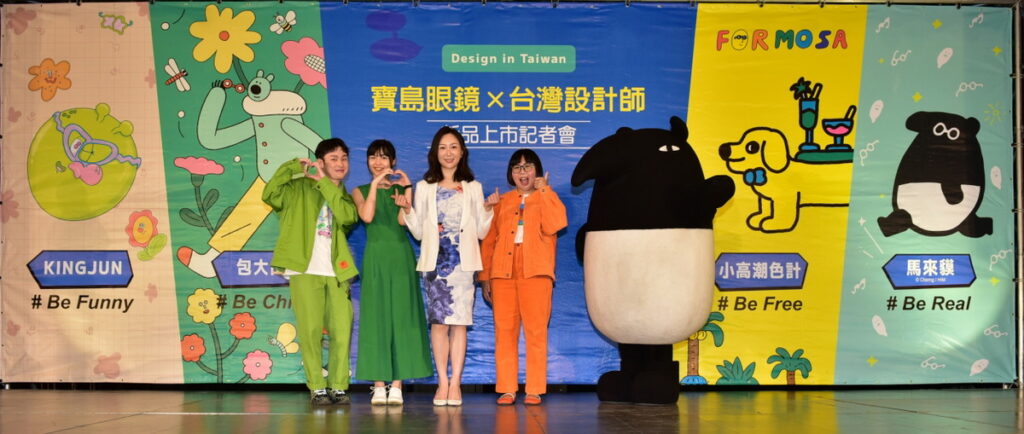 超人氣設計師圖案躍上眼鏡鏡框,在日常生活中和設計結合,讓配戴眼鏡也能彰顯自我風格be yourself!