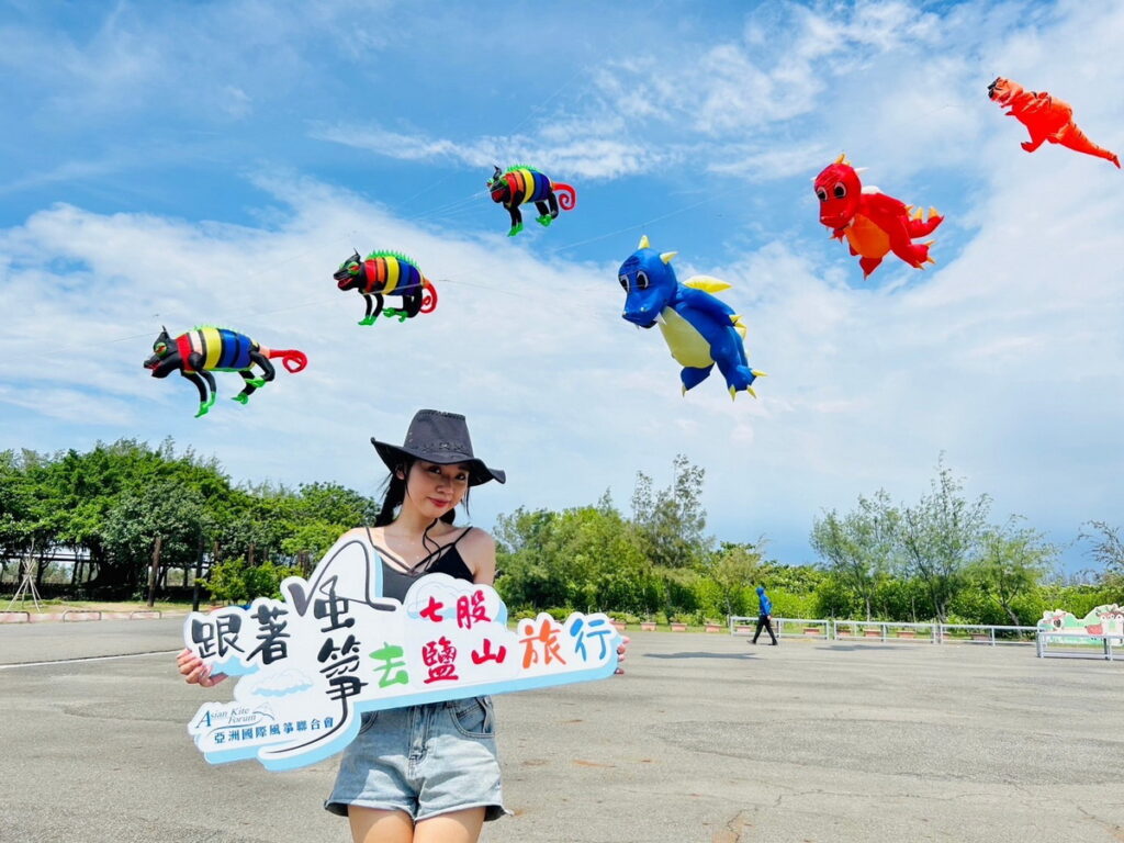 7月22-23日「七股鹽山風箏嘉年華」活動,現場將首次曝光20公尺擬真暴龍風箏及其他大型軟體恐龍風箏,邀請大家一起來七股鹽山fun風。