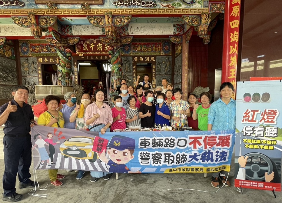 ▲圖說:中警第三分局主動出擊,道交新制與防詐騙宣導一次搞懂 (圖/台中市政府提供)