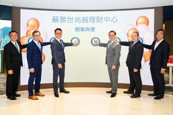 蘇黎世保險（香港）管理層主持「蘇黎世尚越理財中心」開幕典禮，由左起分別為：人壽保險業務產品研發部總監蔡志康、人壽保險業務獨立理財顧問部總監蘇聰、人壽保險業務行政總裁歐睿暉、行政總裁許金桂、首席營運總監張盛、保單行政服務及業務轉型營運總監陳正軒。