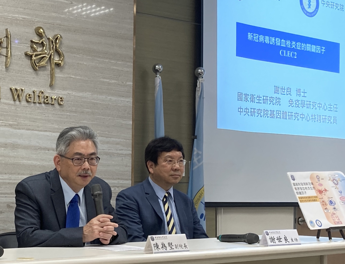 新冠確診誘發要命「血栓炎症」 國衛院找到關鍵因子!有望逆轉風險 274 新冠確診誘發要命「血栓炎症」 國衛院找到關鍵因子!有望逆轉風險 273