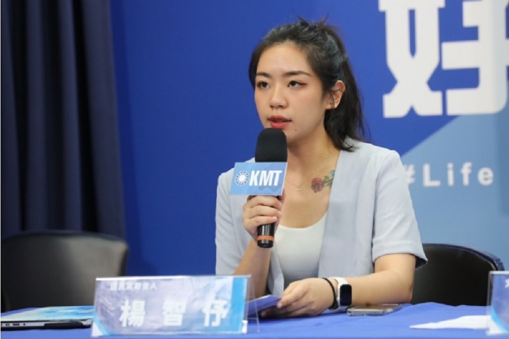 國民黨公布性平二案結論:無管轄權亦查無實據將依法函送 240 國民黨公布性平二案結論:無管轄權亦查無實據將依法函送 239