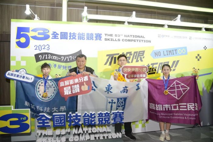 第53屆全國技能競賽圓滿落幕 勞動部高屏澎東分署取得佳績