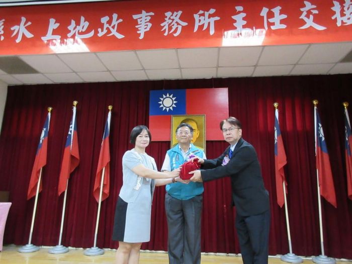 嘉縣水上地政事務所主任交接布達典禮