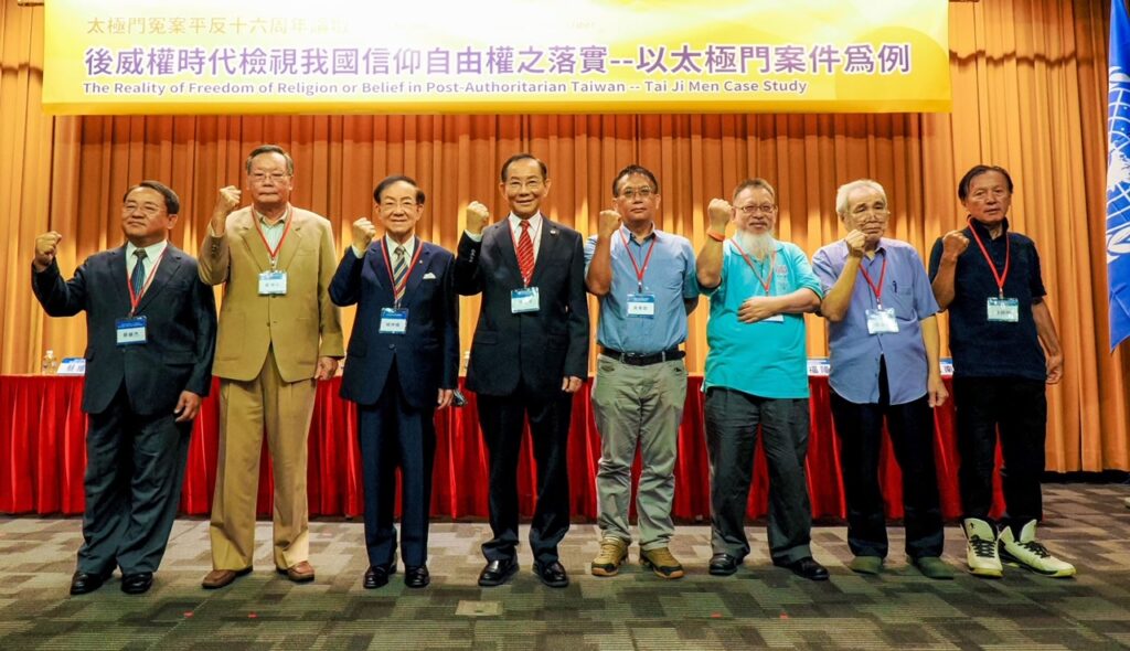  ▲太極門掌門人洪道子博士(左四)親臨致詞，並感謝共同推動法稅改革的各界人士。（記者晨曦翻攝）