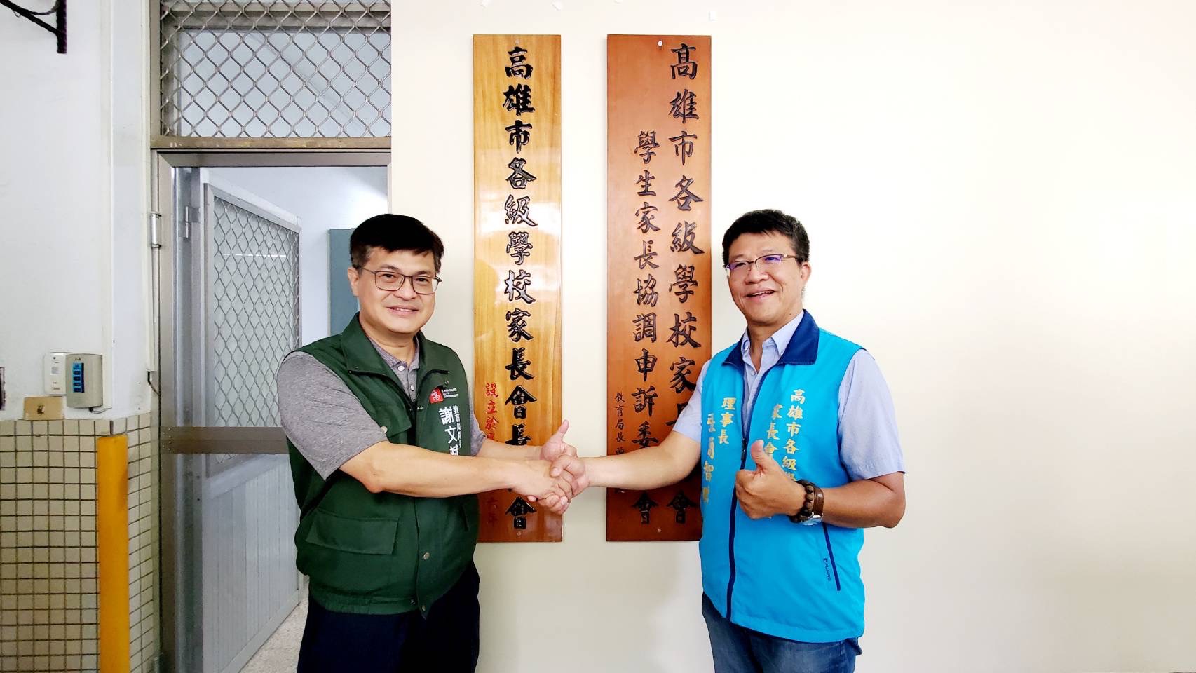 高雄市各級學校家長會長協會 辦公室喬遷暨協會掛牌儀式活動