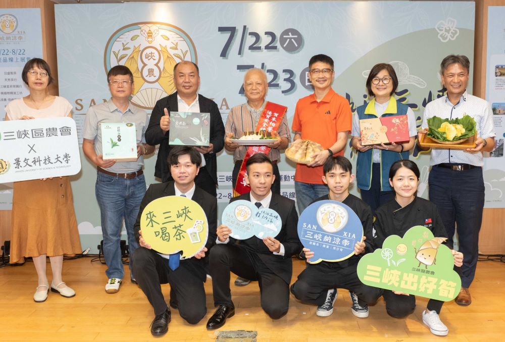《圖說》三峽納涼季開跑 7月22日至8月22日歡迎來三峽打納涼,後排右三為農業局長李玟。〈農業局提供〉