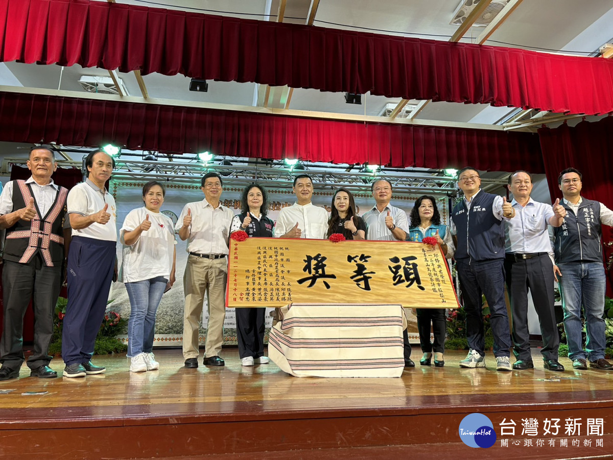 桃園市拉拉山春季高山茶評鑑頒獎典禮。<br /><br /> <br /><br />