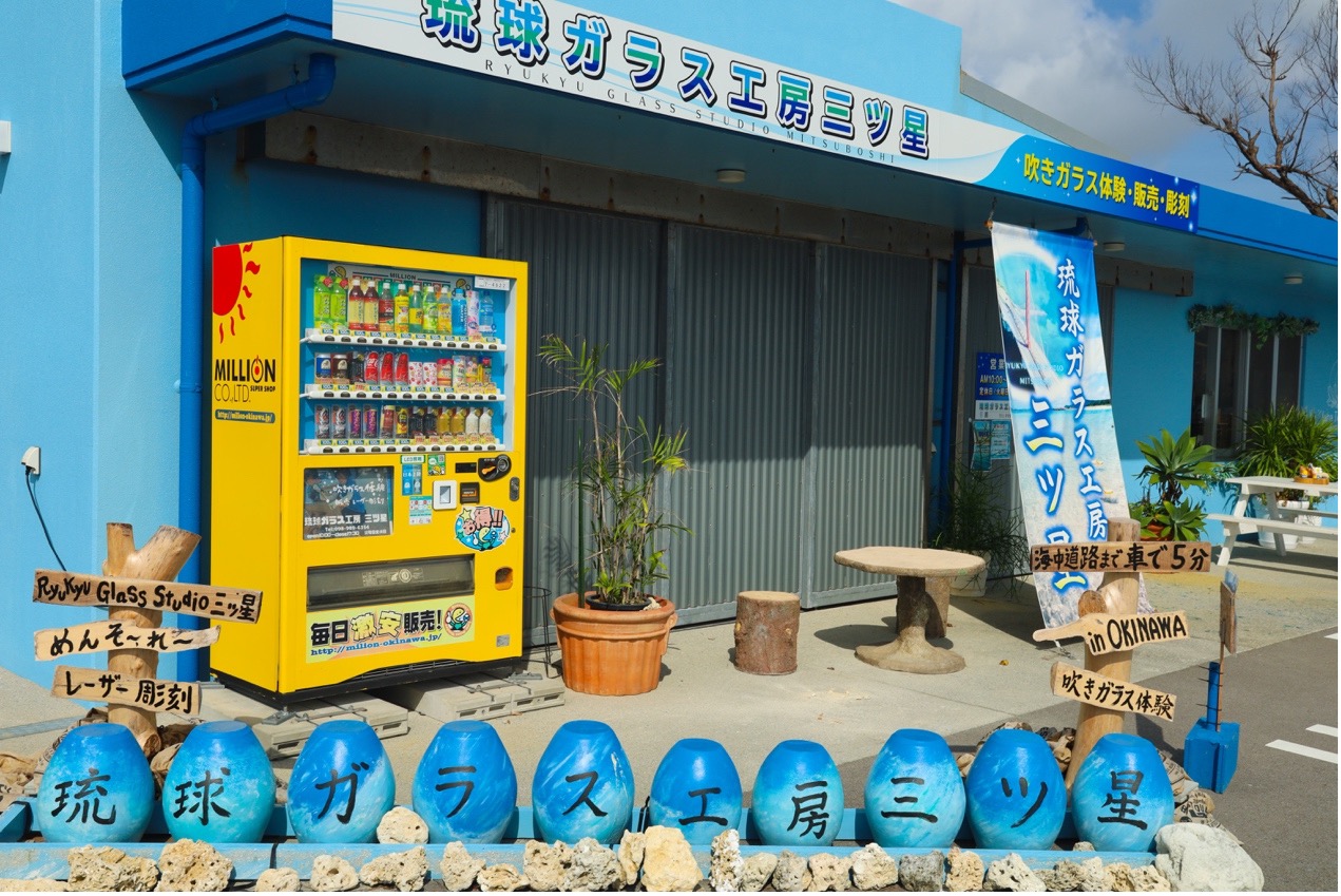 位在沖繩東海岸的販賣機,前面就是無敵海景