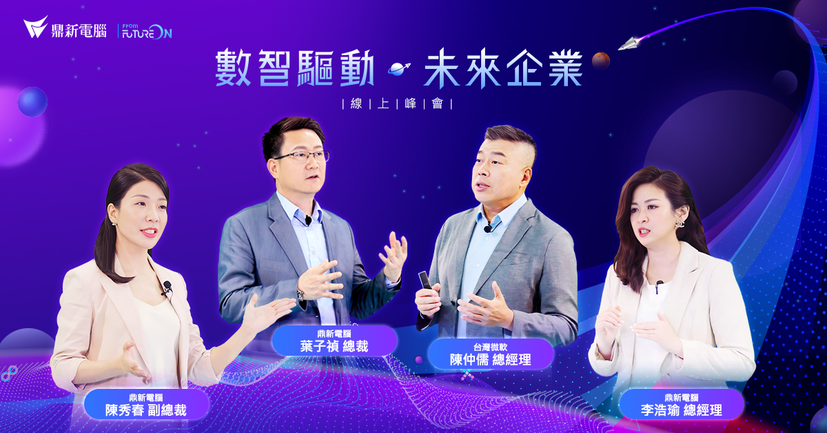 新聞稿_1200x628