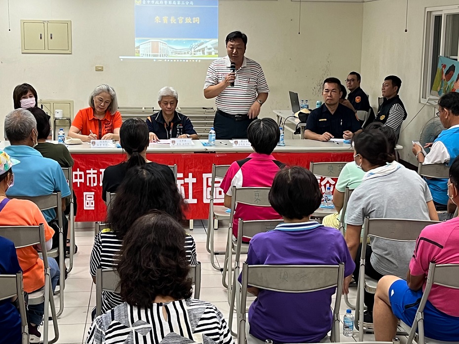 ▲圖說:中警第三分局長吳銘淵率隊,社區治安座談會與民眾面對面意見交流 (圖/台中市政府提供)