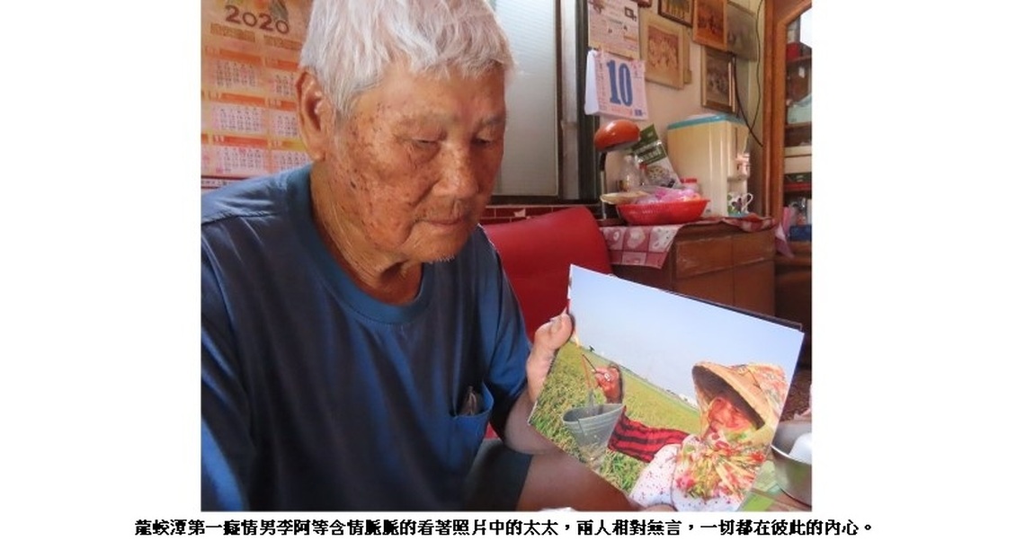 續不完的尪某情