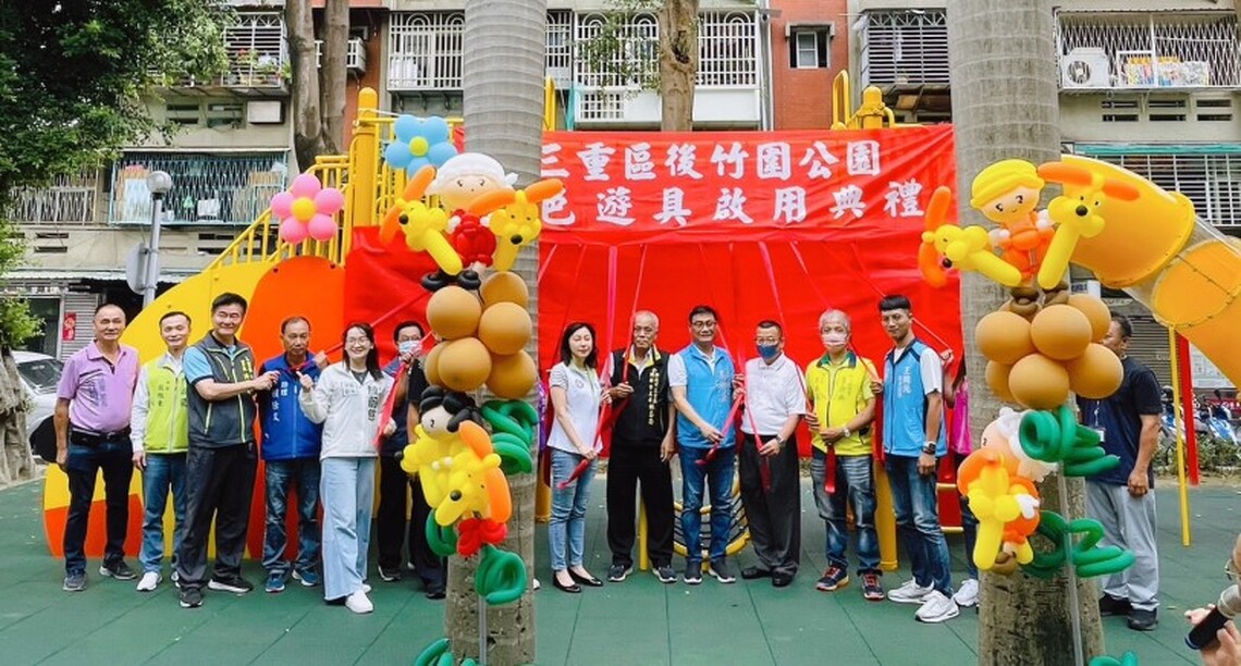 三重後竹圍公園新風貌 汪汪臘腸狗主題遊具超吸睛
