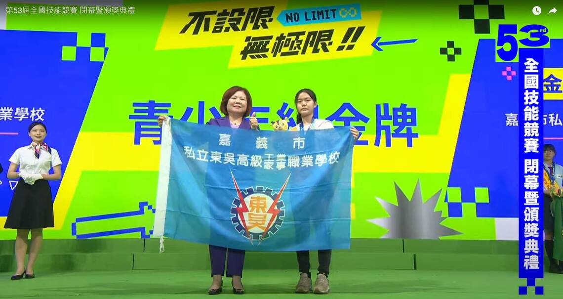第53屆全國技能競賽 嘉義市東吳高職美髮技術奪兩金 三位選手入圍國手