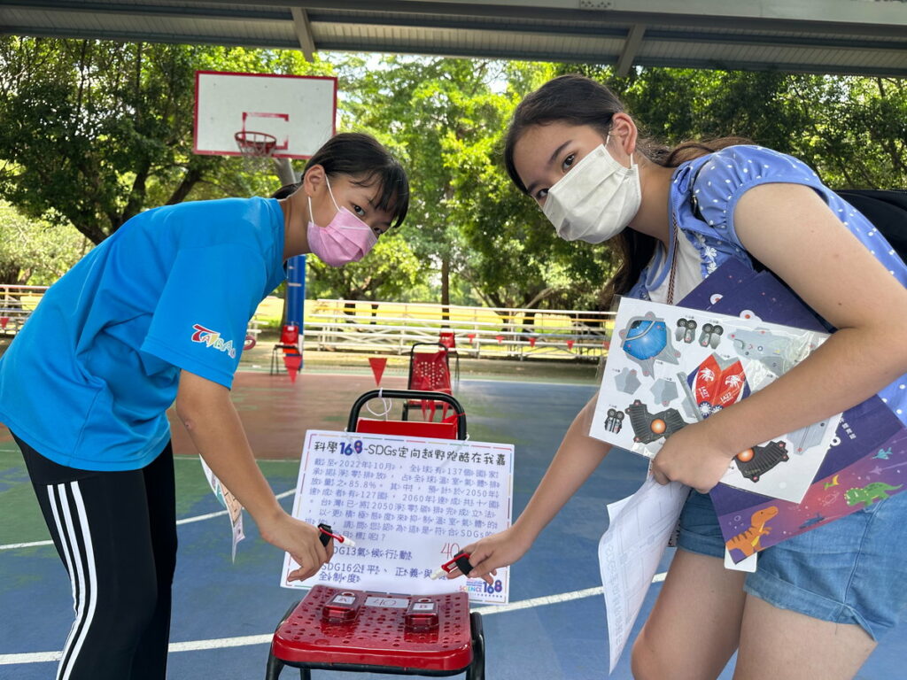 「SDGs定向越野跑酷在我嘉」吸引超過2500位市民參與